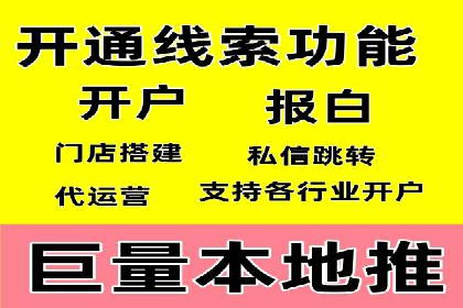 百度SEO推广策略案例：一家公司的成功转型之路